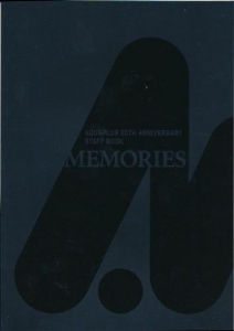 AQUAPLUS 20TH ANNIVERSARY STAFF BOOK [MEMORIES]