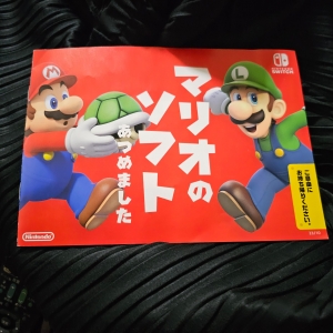 マリオのソフトをあつめました