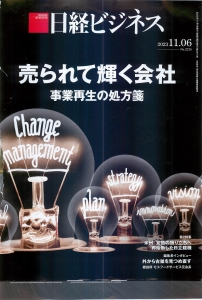 2023年11月04日08時43分13秒