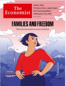 The Economist [UK] July 8 - 14 2023（単号）