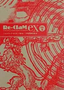 Re-ClaM eX vol. 5