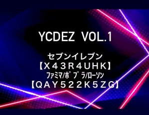 YCDEZ Vol.1