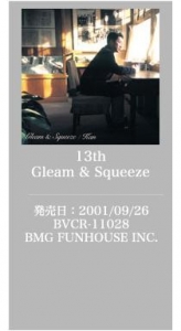 Gleam & Squeeze