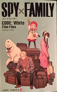 SPY×FAMILY CODE: White Film Files