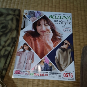 BELLUNA Style 2023 WINTER Vol.2