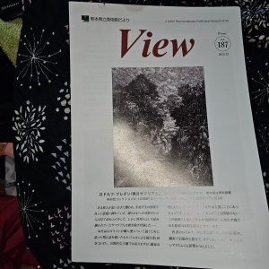 View  Winter  Vol.187  2023.12