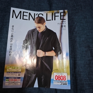 MEN ´S LIFE 夏号 SUMNER  2024