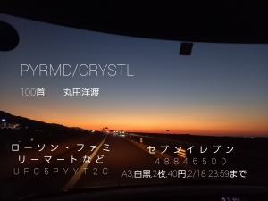 PYRMD/CRYSTL