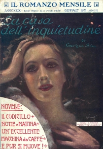 La casa dell'inquietudine 《Il Romanzo Mensile》1931/1