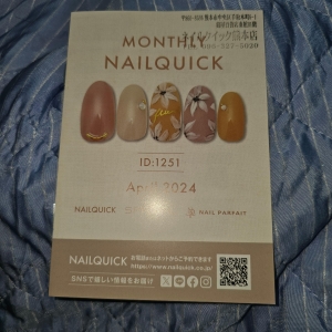 MONTHLY  NAIL QUICK  April 2024