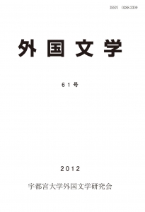 外国文学 (61号), 83-97, 2012 宇都宮大学外国文学研究会