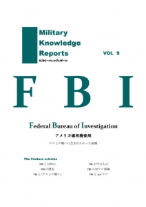 FBI