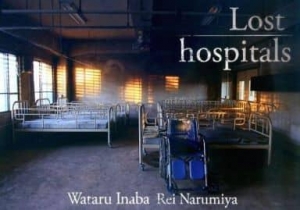 Lost hospitals
