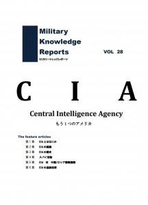 CIA