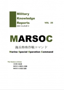 MARSOC