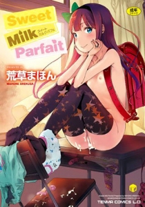 Sweet Milk Parfait (TENMAコミックス LO)