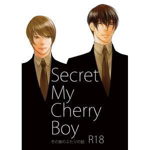 Secret My Cherry Boy　