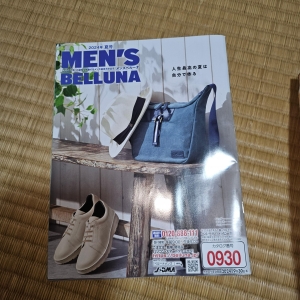 MEN｀S  BELLUNA 2024年 夏号