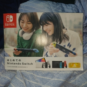 はじめてのNintendo  Switch