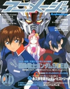 アニメージュ2002年8月号付録付！の通販 by chisuke's shop｜ラクマ