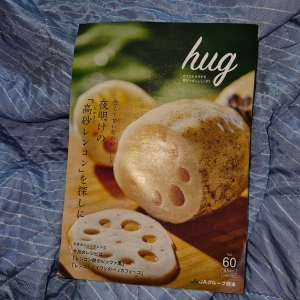 hug Vol.60 