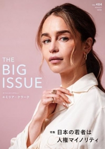 THE BIG ISSUE JAPAN484号