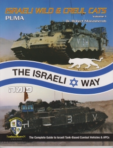 Israeli Wild & Cruel Cats - Vol.1　Israeli PUMA Combat Engineering Vehicle