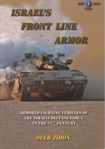 ISRAEL'S FRONT LINE ARMOR IN THE 21st CENTURY