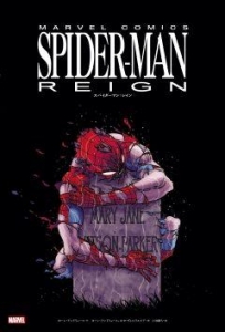 スパイダーマン：レイン