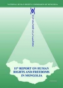 11th report on human rights and freedoms in Mongolia