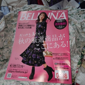 2024 BELLUNA 秋冬号