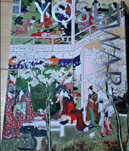 大吉原展　YOSHIWARA 図録