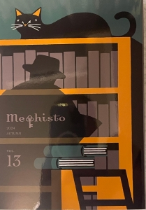 Mephisto 2024 Autumn Vol.13