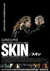 SKIN／スキン