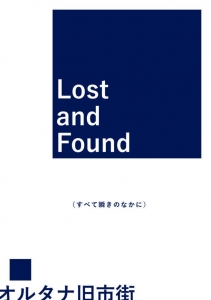 Lost and Found（すべて瞬きのなかに）