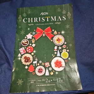 AEON CHRISTMAS  Cake & party menu 2024