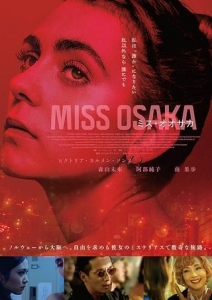 MISS　OSAKA