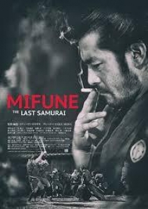 MIFUNE THE LAST SAMURAI