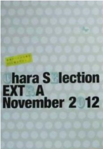 Chara Selection EXTRA November 2012　