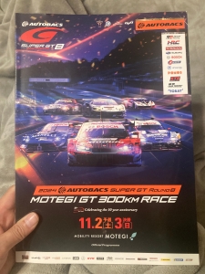 2024 AUTOBACS SUPER GT Round 8 "MOTEGI GT 300km RACE"