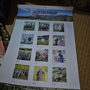 2025 CALENDAR  you +you KUMAMOTO farmersmarket 