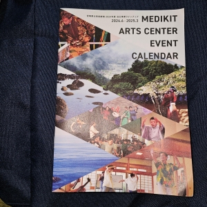 MEDIKIT ARTS CENTER EVENT CALENDAR 2024.6-2025.3