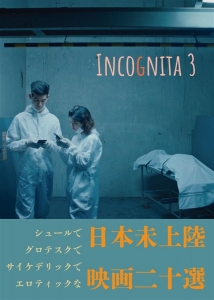 Incognita.3