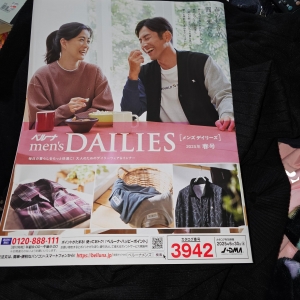 men's DAILIES 2025年 春号