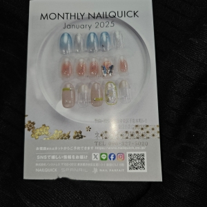 MONTHLY NAIL QUICK  January 2025