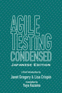 Agile Testing Condensed Japanese Edition