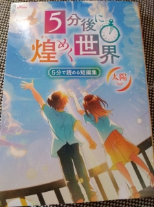 「新しい太陽の書」シリーズ全5巻 拷問者の影(新装版 新しい太陽の書1) (ハヤカワ文庫 SF ウ 6-5