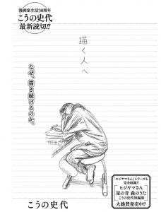 描く人へ