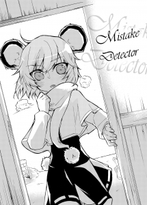 MistakeDetector