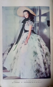 風と共に去りぬ 1 河出書房 ポケット版・世界の文学